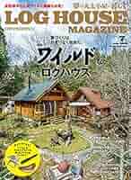 ログハウス関連雑誌 51o8uD8Az-L.jpg